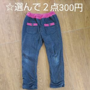 ☆選んで２点300円 120cm 裏起毛パンツ　ピンクドット