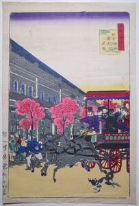 歌川国輝「東京各大区之内 銀座煉瓦石造」★大判 浮世絵 真作 馬 犬 錦絵 木版画 摺物 Kuniteru Ukiyoe★