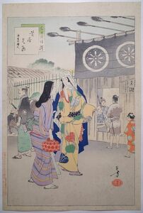 水野年方「三十六佳撰 芝居見物 承應頃婦人」★大判 浮世絵 真作 月岡芳年 錦絵 木版画 摺物 Toshikata Ukiyoe★