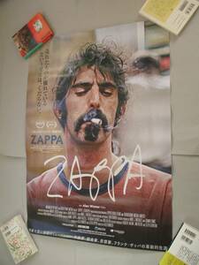 宣伝用　映画ポスター　　フランク・ザッパ Frank Zappa　アレックス・ウィンター　Alex Winter