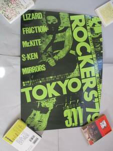  privilege poster ( reprint ) Tokyo locker zTOKYO ROCKERS MR.KITE LIZARD MIRRORS Mr. Kite Frictionrek Shinjuku loft PUNK NEW WAVE