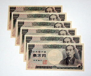 即決 ピン札 10000円札 福沢諭吉(MY139061K～MY139062K）2枚(未使用品)