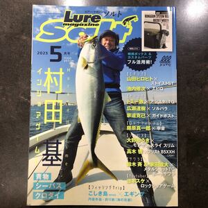 2024年最新】Yahoo!オークション -ルアー・マガジン(雑誌)の中古品・新品・古本一覧