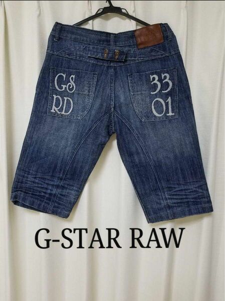 G-STAR RAW デニム ハーフパンツ