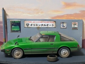 ★★　1/24　マツダ サバンナ RX-7 リミテッド LED街灯照明　中古車屋で草ヒロ 自作ジオラマ完成品 ケース付　★★