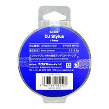 【新品・2個セット】交換針 NAGAOKA DJ-44G shure M-44G M44-7対応 ナガオカ DJ用 スクラッチ対応 ピュアオーディオ シュア_画像3