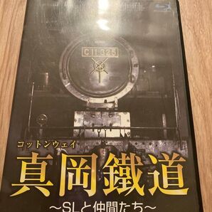 真岡鐵道DVD