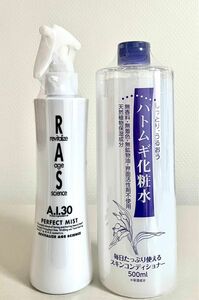 RAS A.I.30 パーフェクトミスト 200ml + アエナ スキンコンディショナー（ハトムギ化粧水）500ml 2点セット