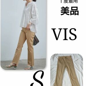 美品 VIS　チノパン デニム コットンストレッチ＆デニムフレアパンツ