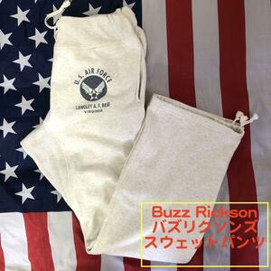 ゴム入【Buzz Rickson バズリクソンズ スウェットパンツ オートミール size L 】