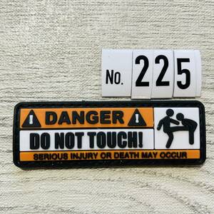 DO NOT TOUCHI （225） ☆ PVCワッペン ベルクロ ミリタリー サバゲー マジックテープ パッチ