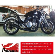 CB1100 EX/RS（SC65） フェニックスレーシング ショート管 無地【O2センサー2個】新品 【送料無料キャンペーン！！】ショートマフラー_画像2