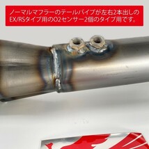 CB1100 EX/RS（SC65） フェニックスレーシング ショート管 無地【O2センサー2個】新品 【送料無料キャンペーン！！】ショートマフラー_画像6