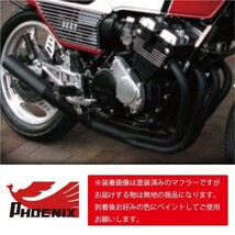 CBX400F フェニックスレーシング ショート管 無地 新品 【送料無料キャンペーン！！】ショートマフラー NC07 CBX550F CBX400F2 CBX400FF_画像2