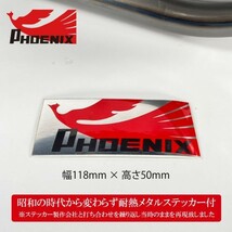 CBX400F フェニックスレーシング ショート管 無地 新品 【送料無料キャンペーン！！】ショートマフラー NC07 CBX550F CBX400F2 CBX400FF_画像5