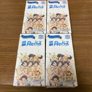 Reバース アイドルマスター シンデレラガールズ 4BOX シュリンク付き