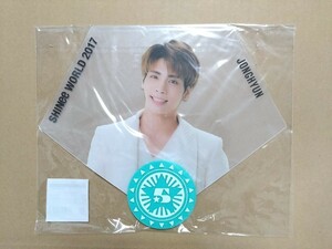 SHINee WORLD 2017 FIVE 5 うちわ ジョンヒョン 公式グッズ JONGHYUN