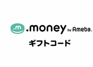 【3000マネー】 ドットマネー ギフトコード ★ 匿名取引 .money Ameba アメーバ ポイント コイン URLコード