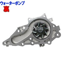 タイミングベルトとファンベルトセット オイルシール付 トヨタ クラウン JZS130G H08.09～H11.04用 8点セット 車 ファン ベルト_画像9