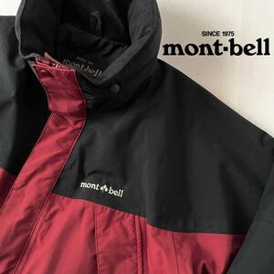 モンベル mont-bell ゴアテックス フルジップ ナイロンジャケット L マウンテンジャケット フード付 3M シンサレート GORE-TEX ジャケット
