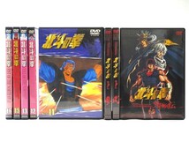 北斗の拳 DVD 8枚セット 究極列伝 (壱 弐 参) / FIST OF THE NORTH STAR (Vol.11,12,13,15,16) 収納プラケース付き 【F080124S】_画像1