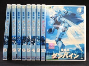 聖戦士ダンバイン DVD (レンタル落ち) 全9巻セット 収納プラケース付き ロボットアニメ 【F090126S】