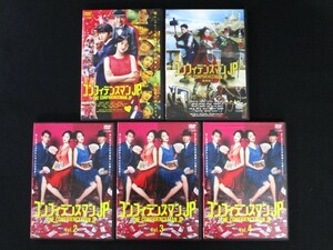 コンフィデンスマンJP ドラマ 映画 DVD 5点 (レンタル落ち) Vol.2～4 / ロマンス編 / 英雄編 長澤まさみ 東出昌大 小手伸也 【F110126S】