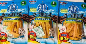 Petio ペティオ　素材そのまま さつまいも スティックタイプ 160g