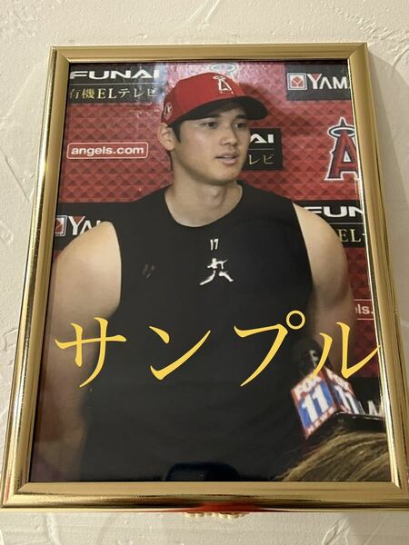 大谷翔平　A4写真　他にも多数出品していますので是非ご覧下さい！　MLB エンジェルス　インタビュー　フレームカラーゴールドA4サイズ