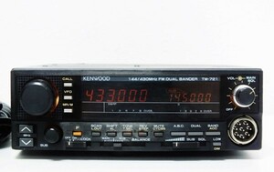 KENWOOD　TM-721S　144/430MHz　デュアルバンド　マイクセット