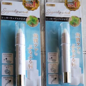 【 ピコモンテジャパン DE リップトリートメント】2本セット