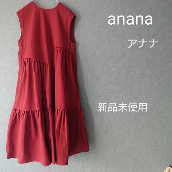 anana アナナ ワンピース ティアード オレンジ 13号 LL 新品 