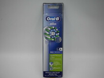 送料込み●新品 4本●ブラウン マルチアクションブラシ●Oral-B 国内正規品●PRO-EXPERT オーラルB_画像1