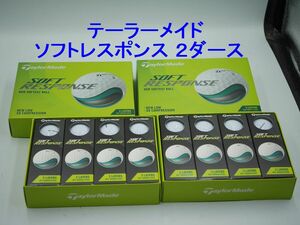 送料込み●新品●2ダース テーラーメイド ソフトレスポンス●TaylorMade Soft Response