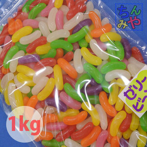  jelly beans (....1kg).. type sugar ... jelly pastry! sugar ..gmi candy, sweets pastry, sugar . jelly, legume pastry [ including carriage ]