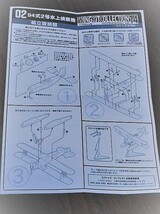 F'toys 1/144 ウイングキットコレクション　Vol.14　ノーマル8種8機＋シークレット2種2機（95式練習機、CR.42 ファルコ）の10種10機セット_画像7