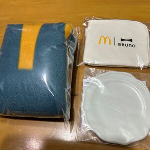 マクドナルド 福袋 BRUNO 3点セット 未使用 ブルーノ