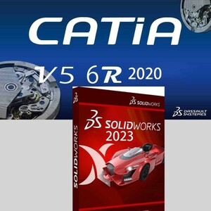 SOLIDWORKS Premium 2023 + CATIA V5 R20 サンプルモデル付き Windows　永久版ダウンロード版