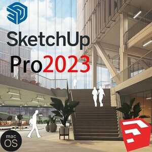 SketchUp Pro 2023 for Mac 版 ダウンロード永久版 日本語