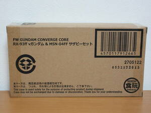 FW GUNDAM CONVERGE CORE RX-93ff νガンダム & MSN-04FF サザビー セット 未開封