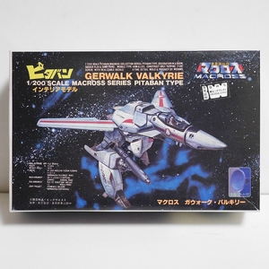 ニチモ ピタバン 1/200 ガウォーク・バルキリーVF-1J