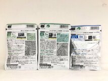 送料無料 1円～ 未開封 3点まとめ FANCL ファンケル DHA&EPA 30日分 コレステサポート 30日分 楽ひざ 30日分 機能性表示食品 健康補助食_画像2