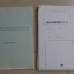 ★即決 送料無料 ライフデザイン 人生設計 キャリア開発 研修テキスト コーチ&講師&キャリアカウンセラー&コンサルタントなど向け