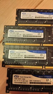 メモリ　４GB ×４枚　合計16GB　DDR3 1600 team group inc メモリ DDR 4枚セット