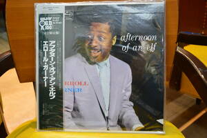 即決◇新品レコード■ AFTERNOON OF AN ELF アフタヌーン・オブ・アン・エルフ　ERROLL GARNER エロールガーナー