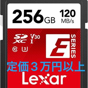 【定価3万位上の品★】Lexar SDカード 256GB SDXC UHS-I フルHD 4K