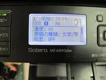 Canon キャノン　Satera MF4890dw 　モノクロ　レーザープリンター_画像2