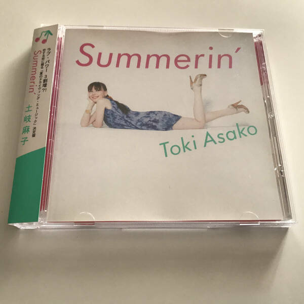 中古CD 土岐麻子 Asako Toki Summerin' RZCD-45913 都会 サマーヌード 小麦色のマーメイド La Isla Bonita 伊藤ゴロー シティポップ