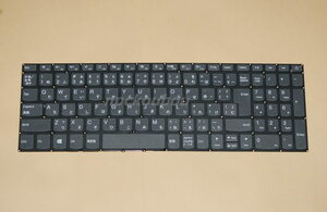 ■新品■レノボ Lenovo IdeaPad 330-15IKB 330-15IGM 330-15AST 330-15ARR 330-17IKB 330-17IKBR用キーボード