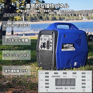 aidohインバーター発電機 最大出力3.8kVA 高性能 ガソリン発電機インバーター セル式始動 低騒音 50Hz/60Hz切替